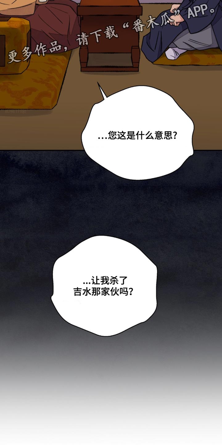 第110话7