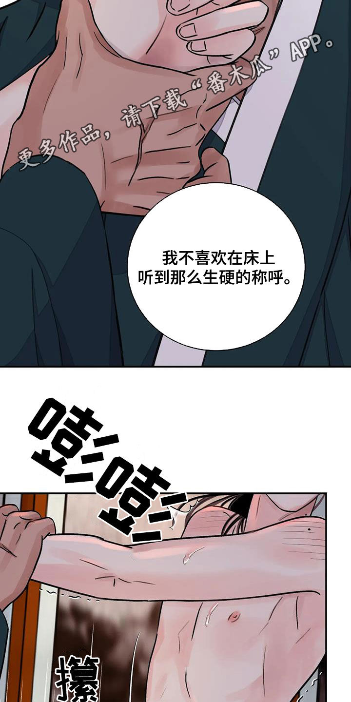 第46话1