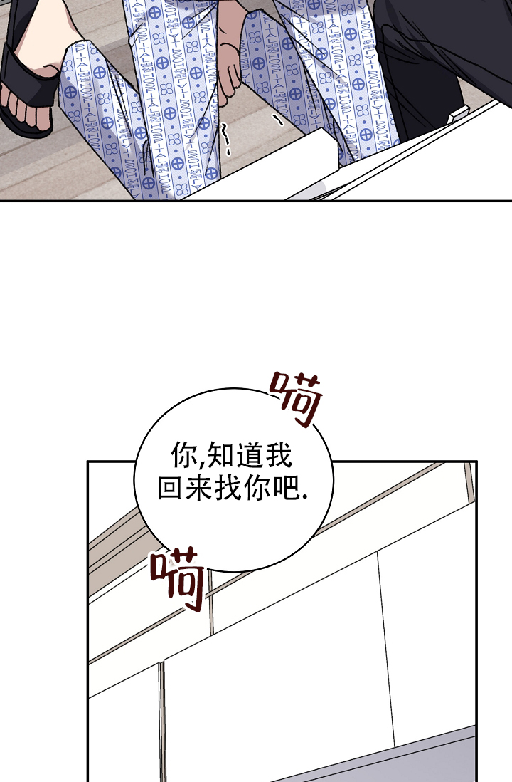 第137话7