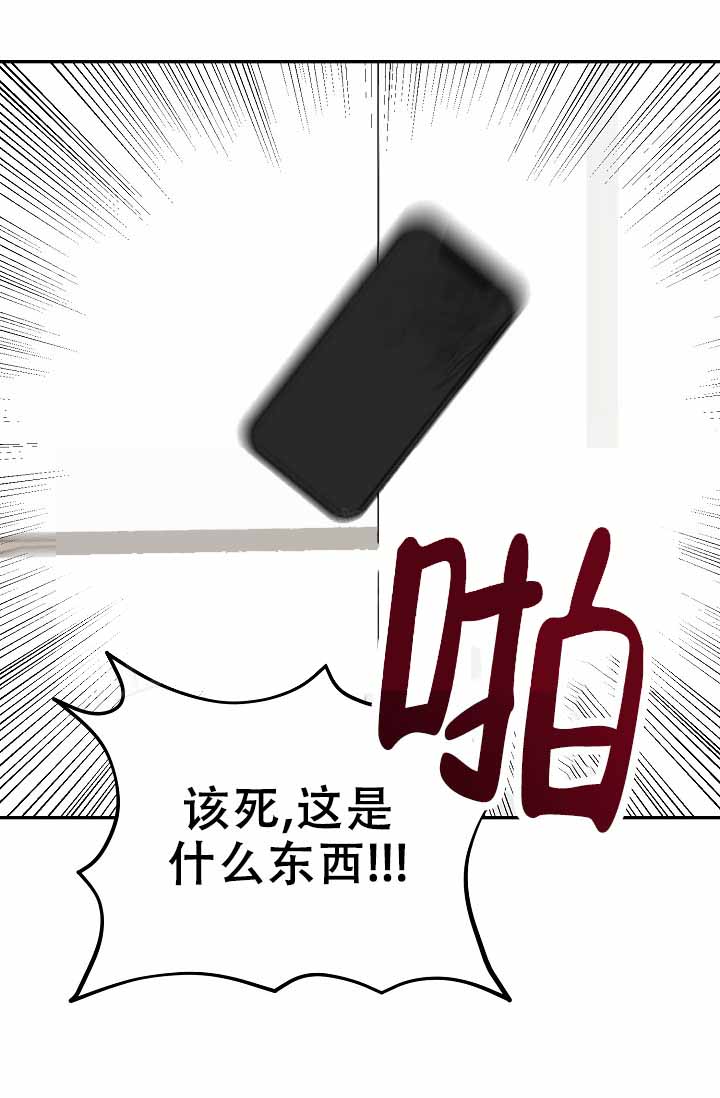 第139话7