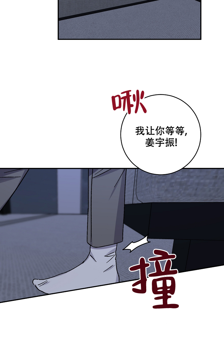 第104话4