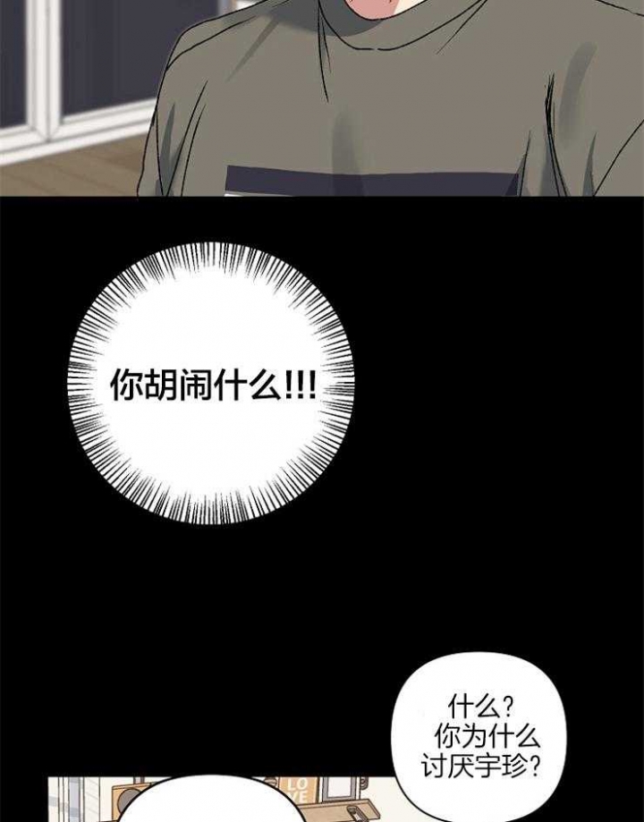 第46话6