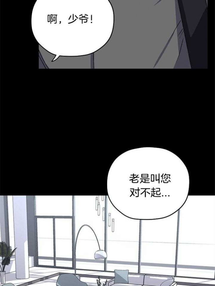 第87话7