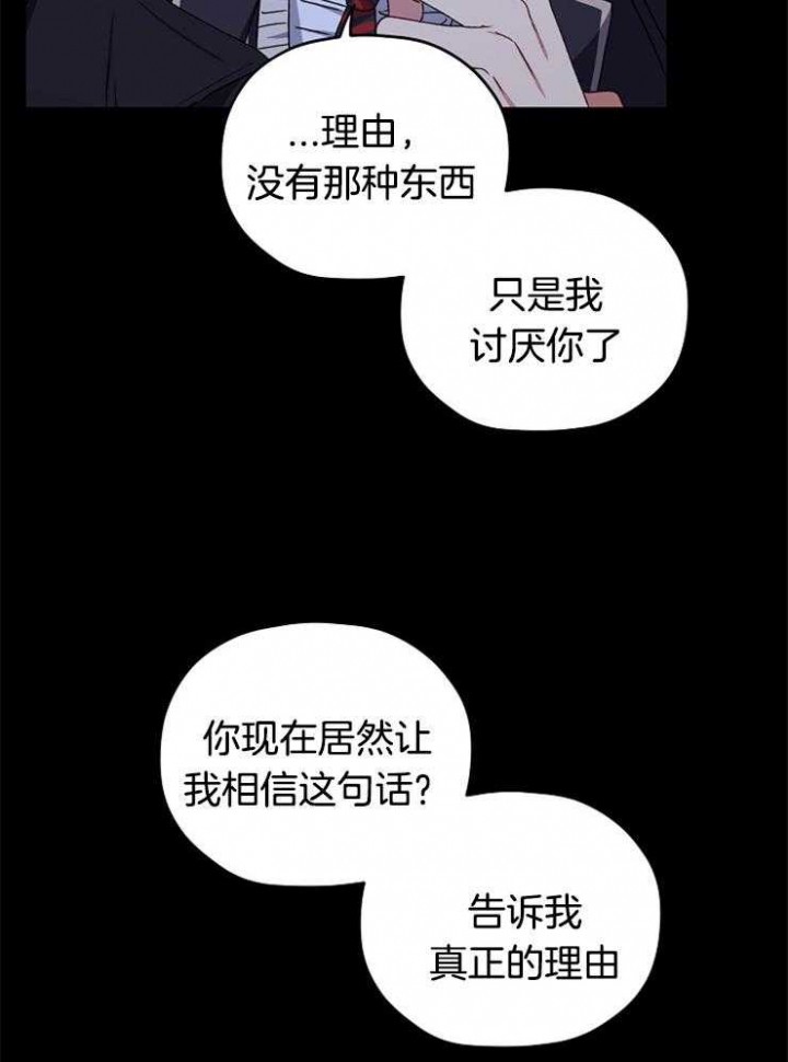 第88话4