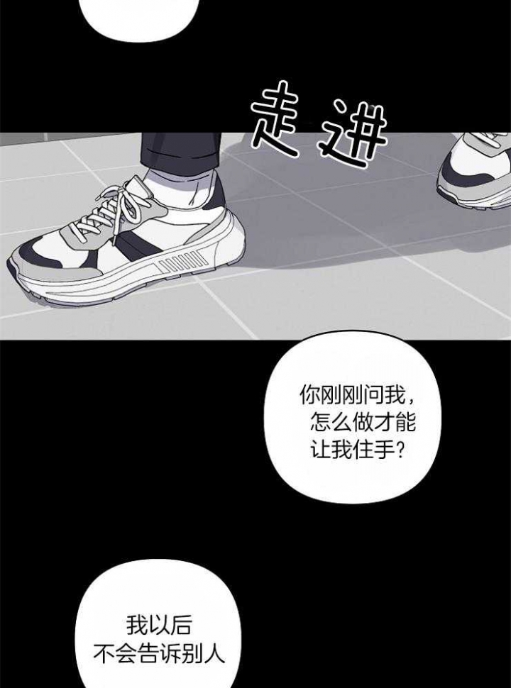 第47话7