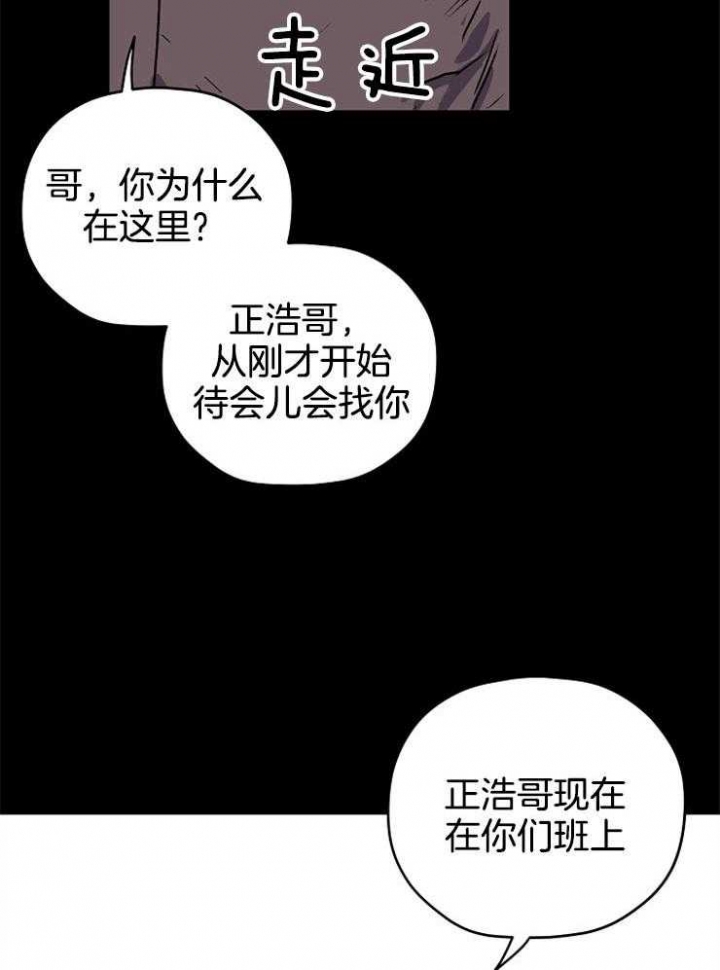 第81话2