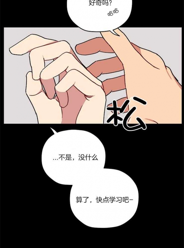 第86话9