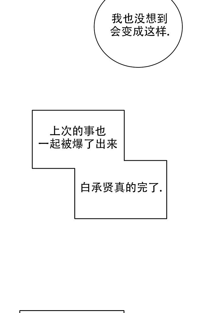 第140话2