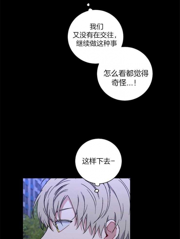 第49话9