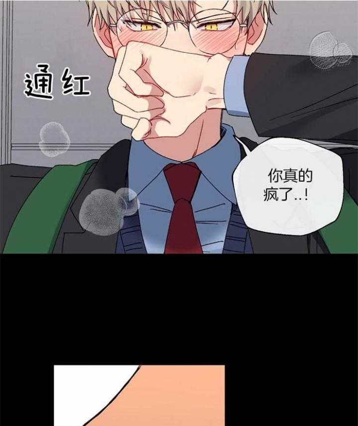 第48话8