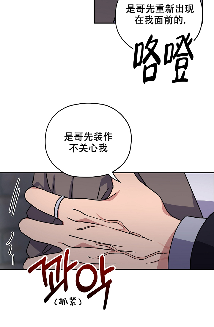 第94话9