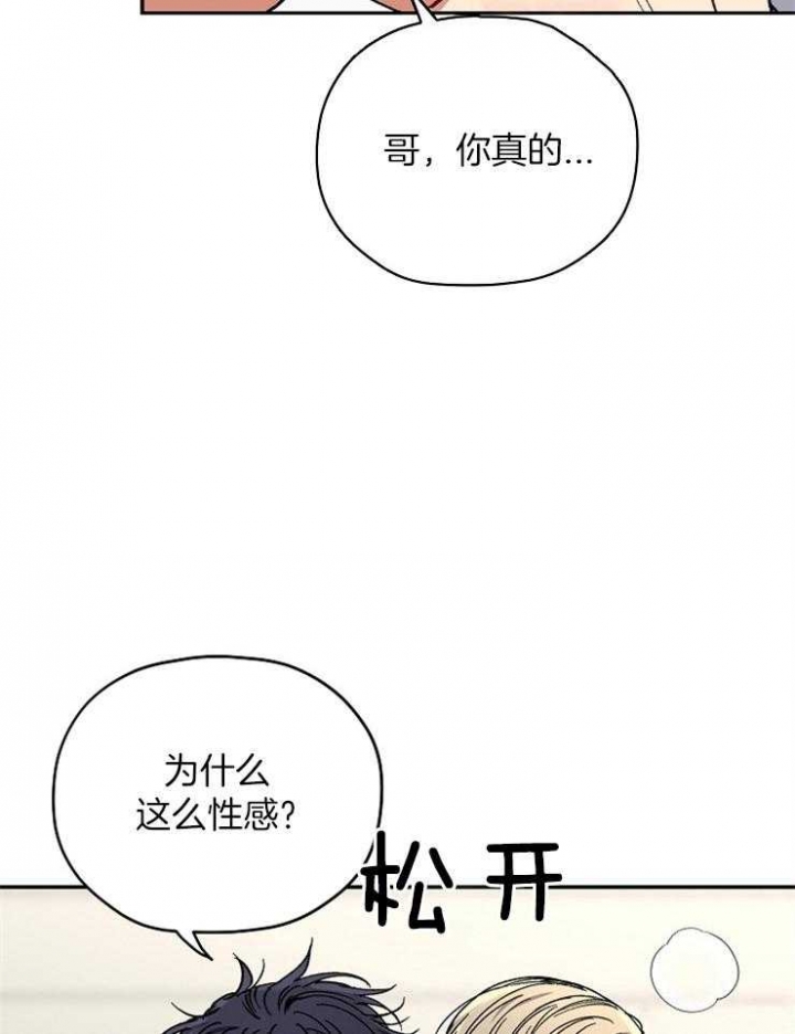 第77话4