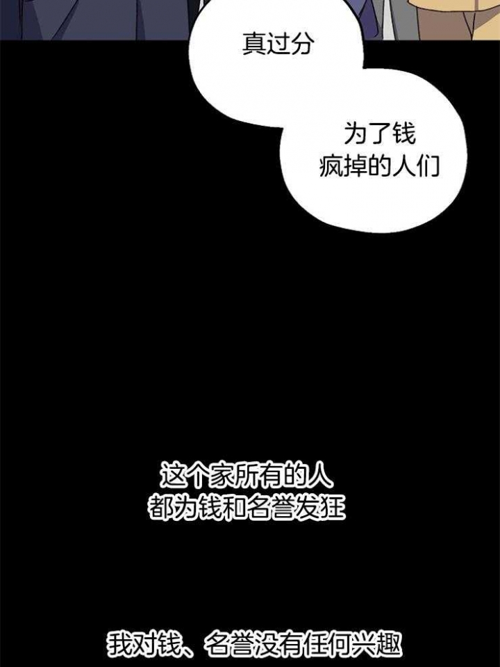 第87话3