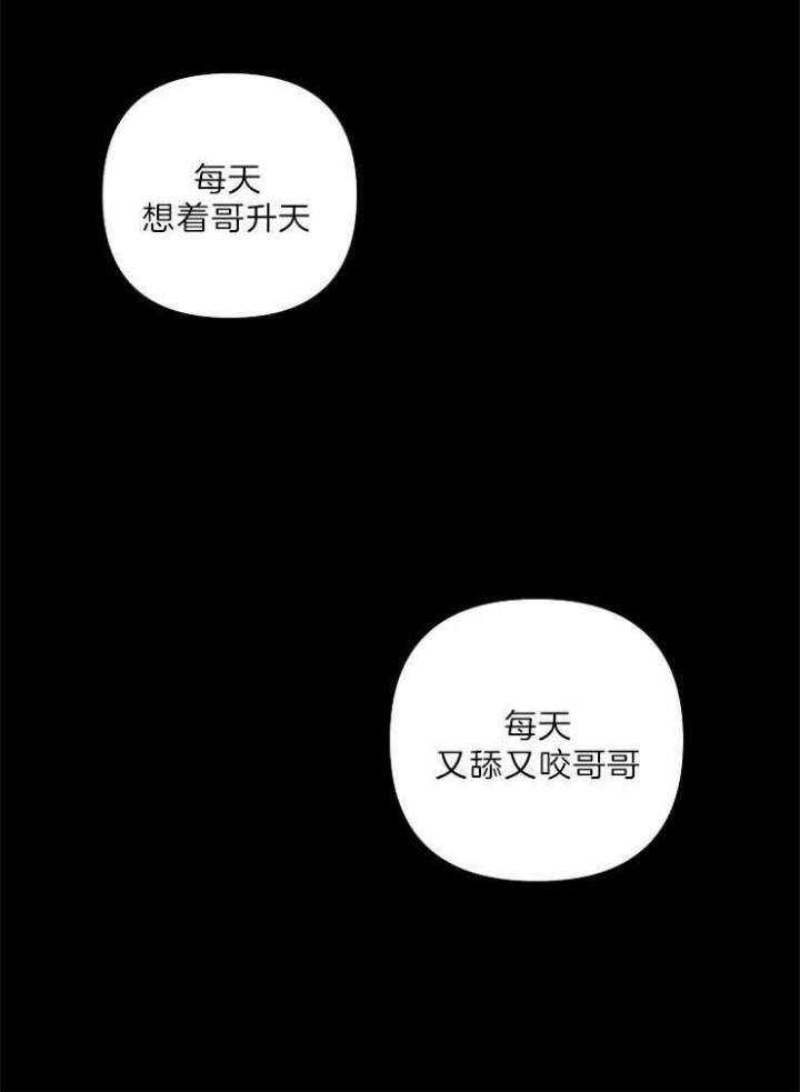 第53话9