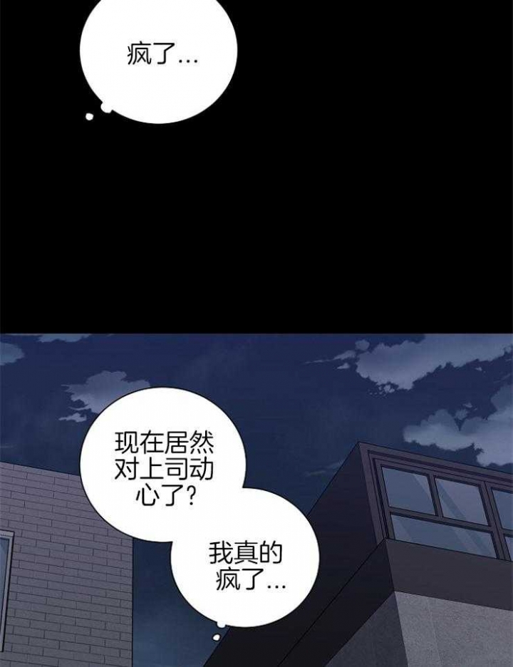 第28话2