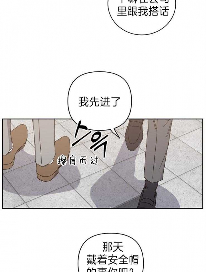 第56话6