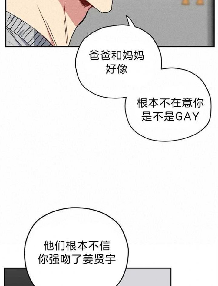 第70话2