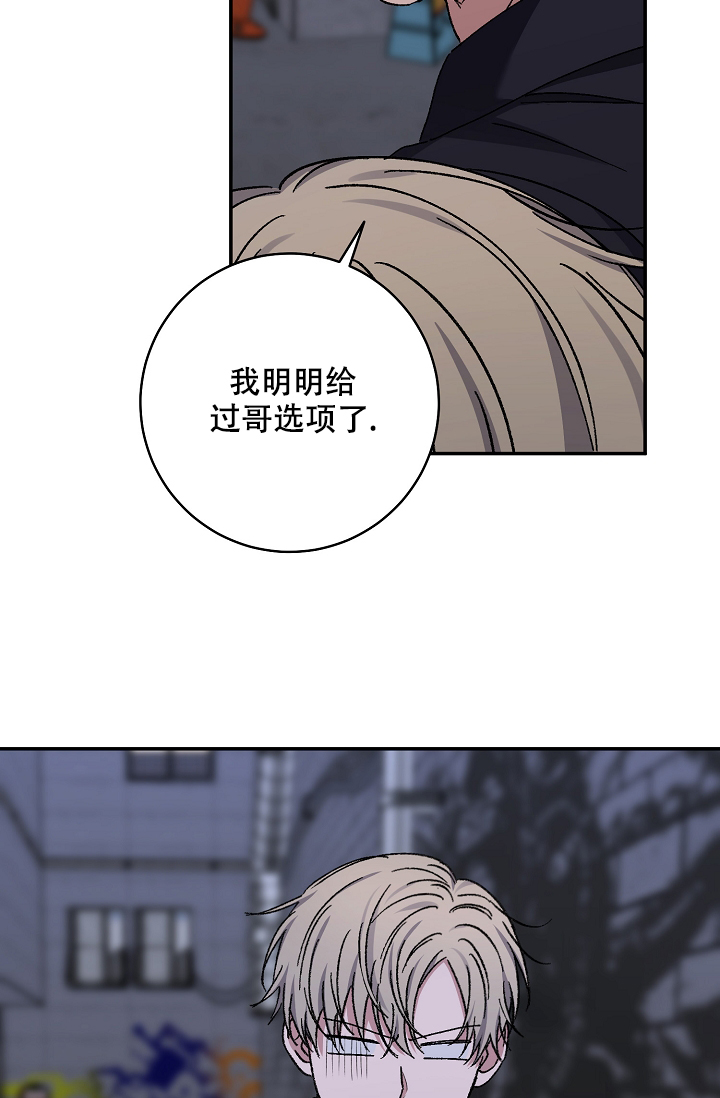 第103话8