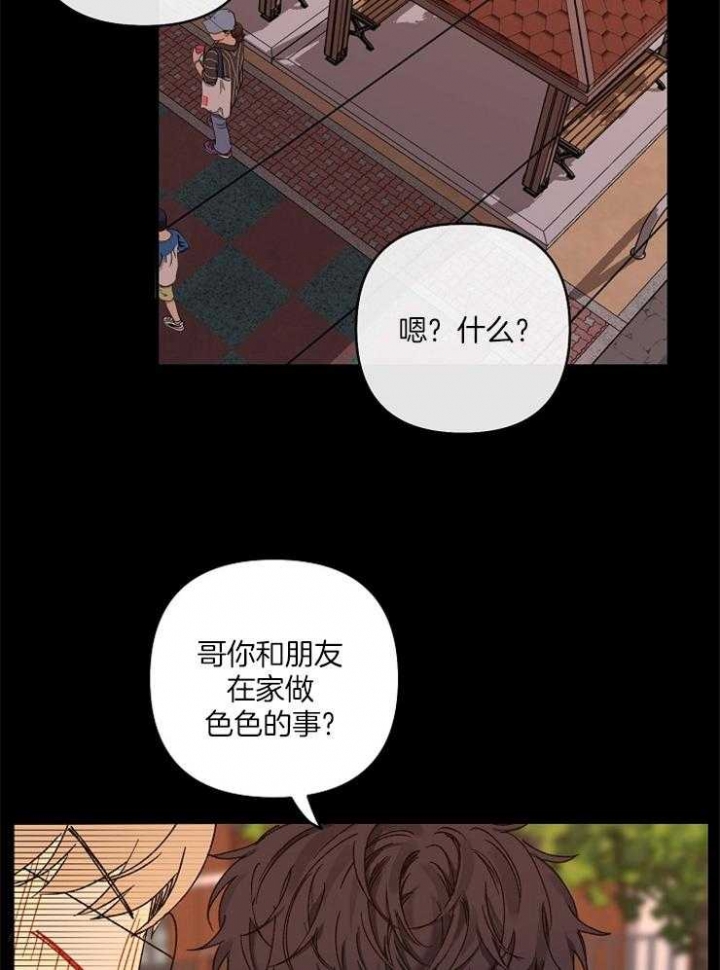 第44话8