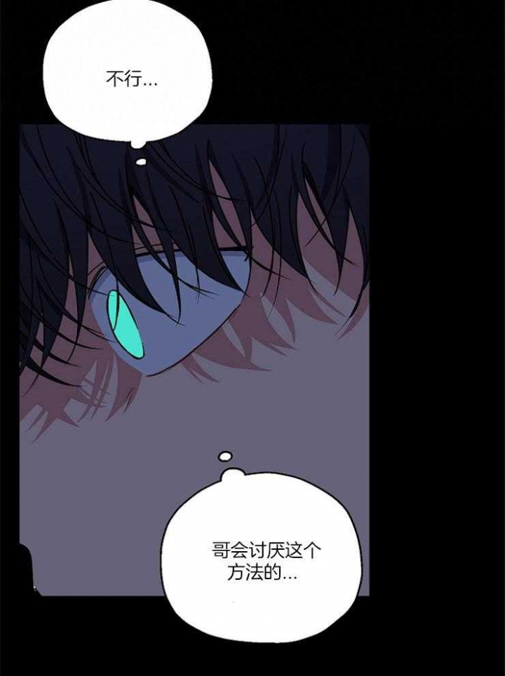 第85话1