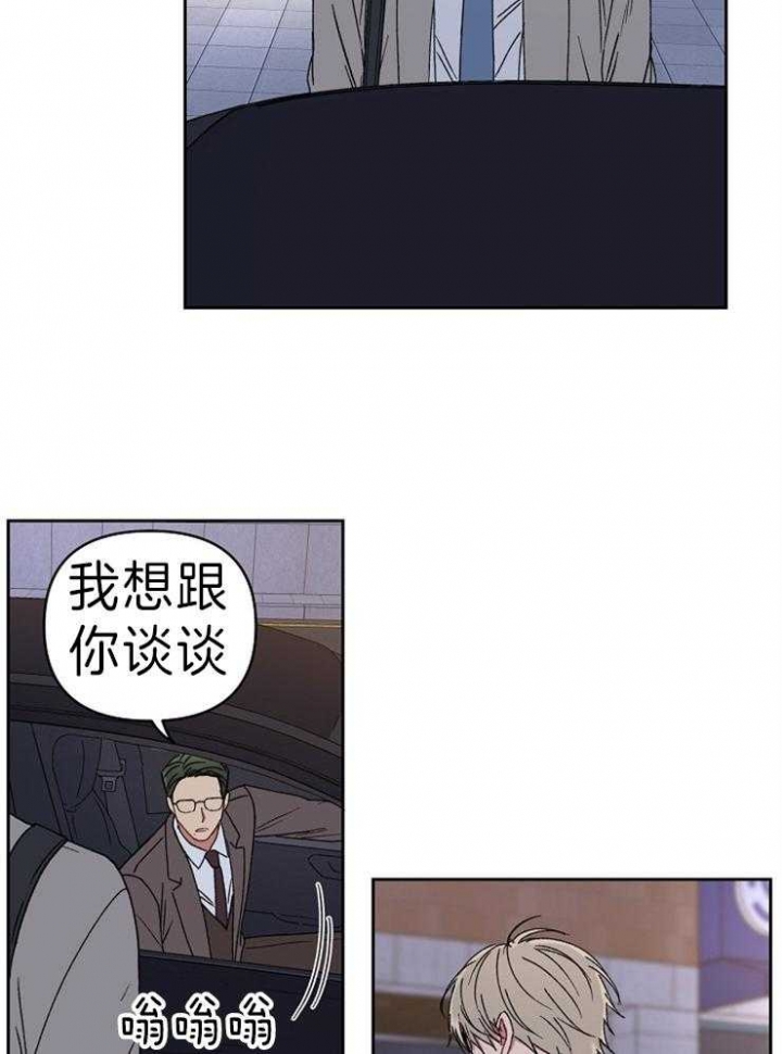 第61话8