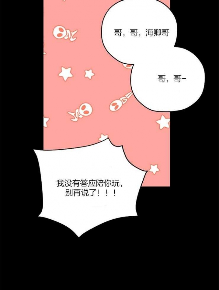 第85话2