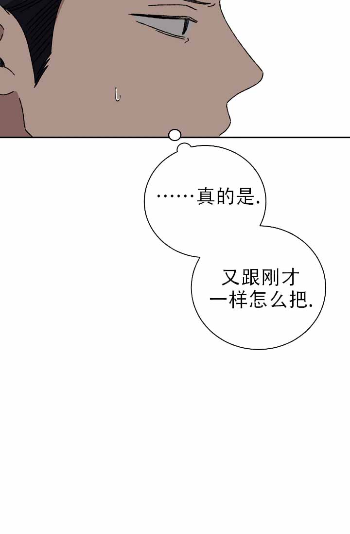 第136话6