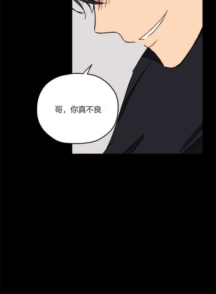 第86话3