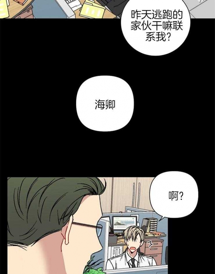 第29话2