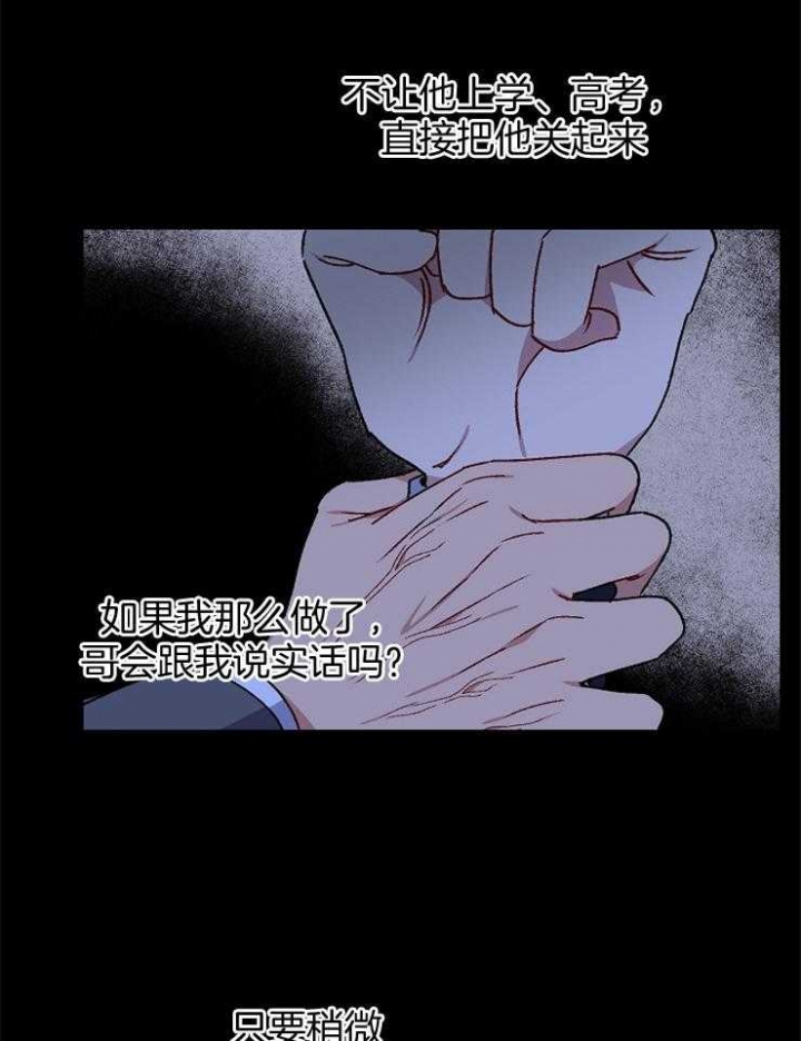 第89话4