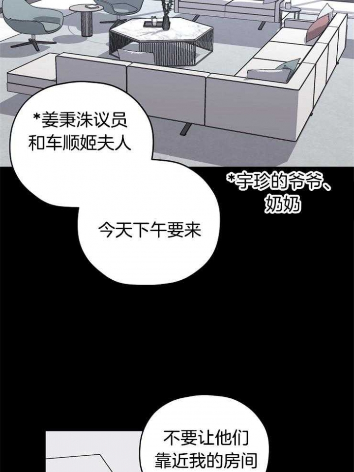 第87话8