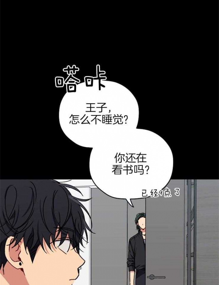 第82话6