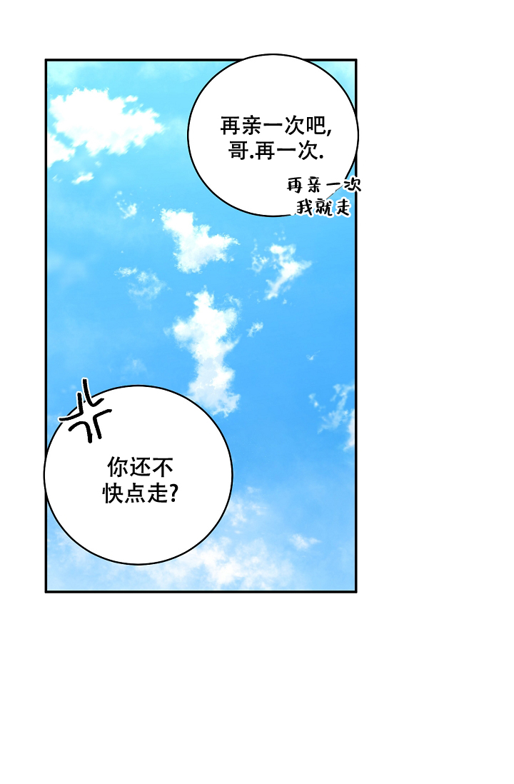 第109话7