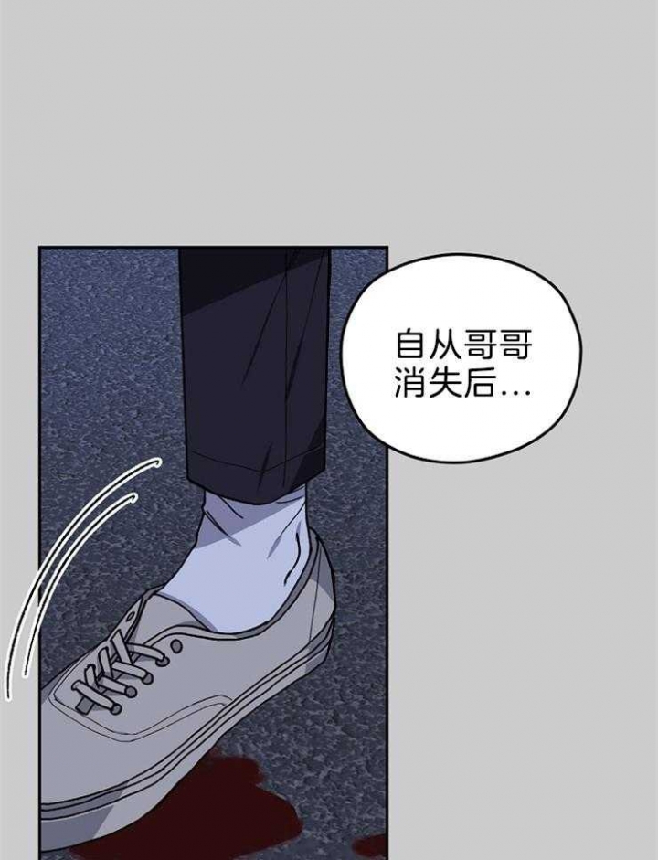 第71话4