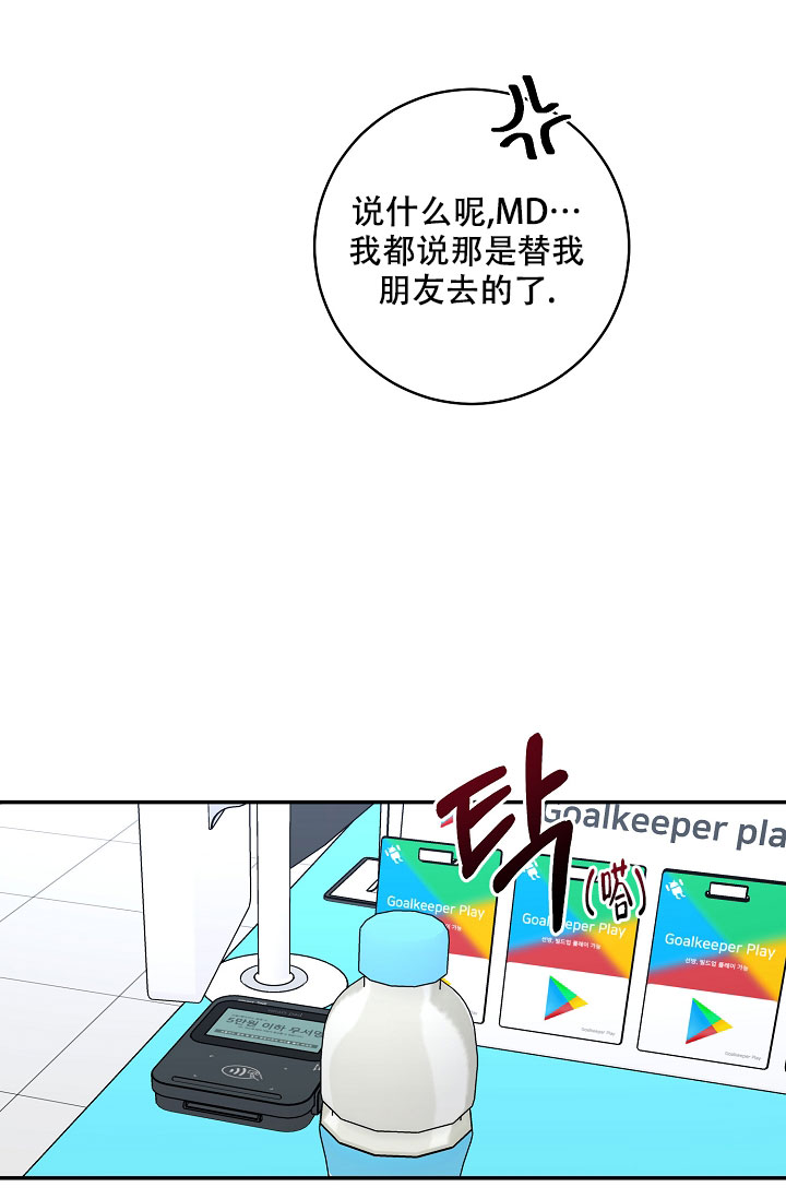 第106话2