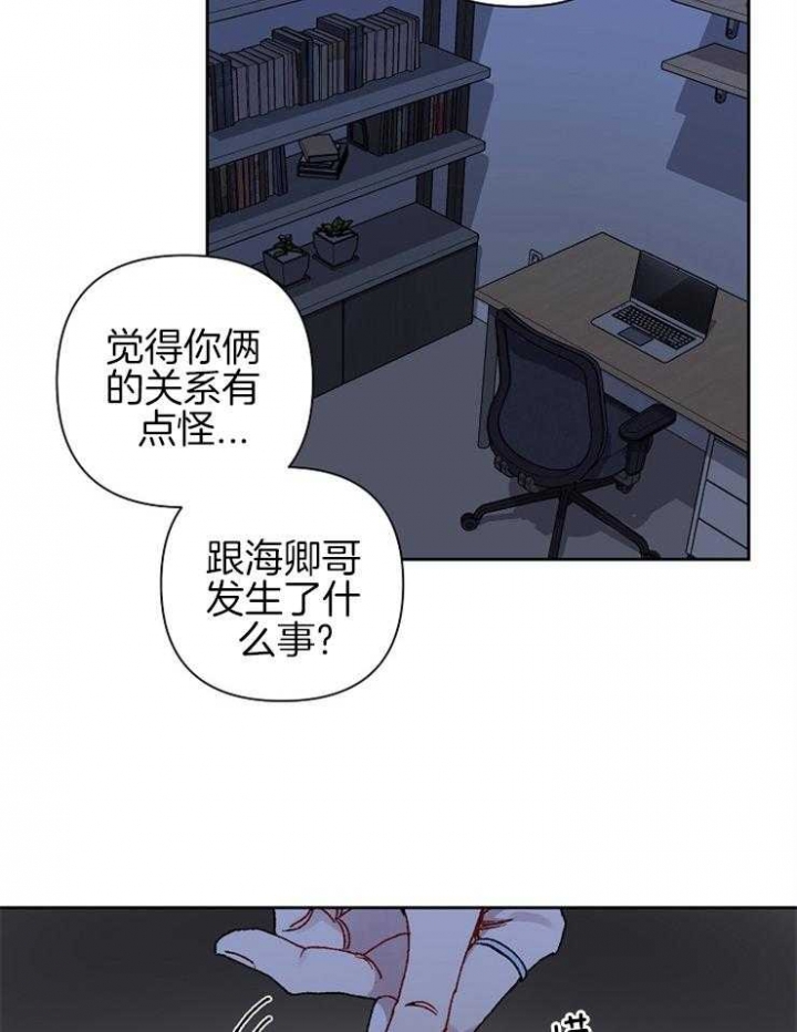 第31话4