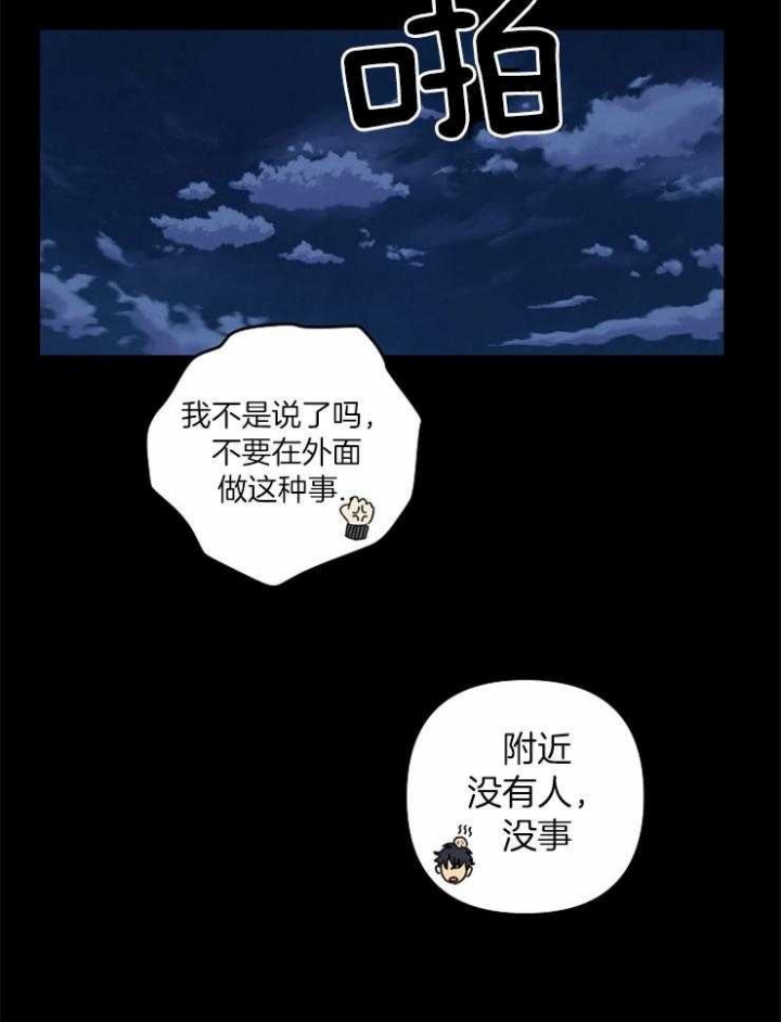 第49话6