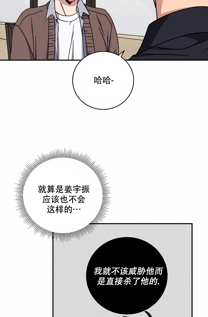 第108话2