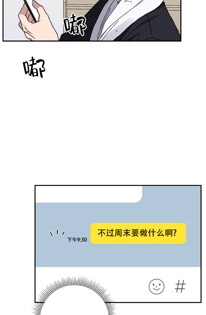 第107话6