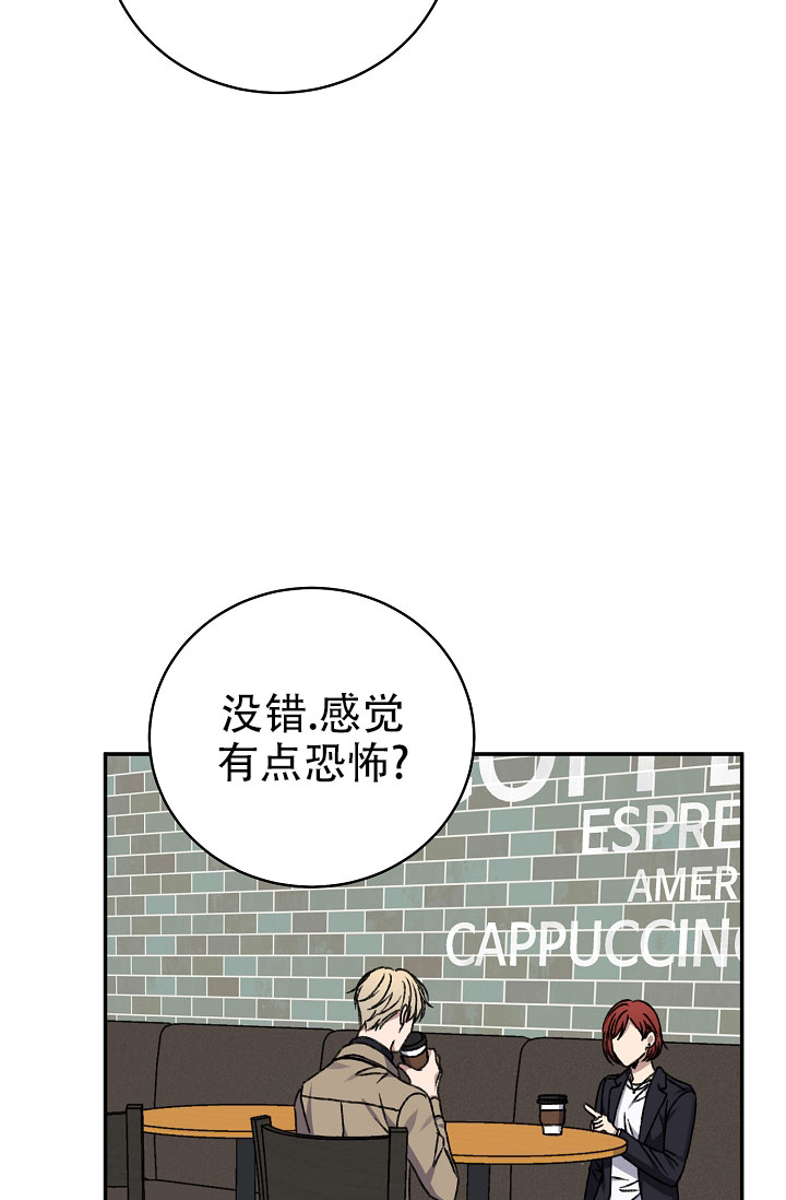 第139话6