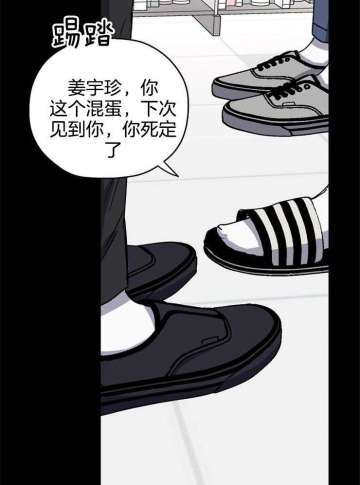 第81话7