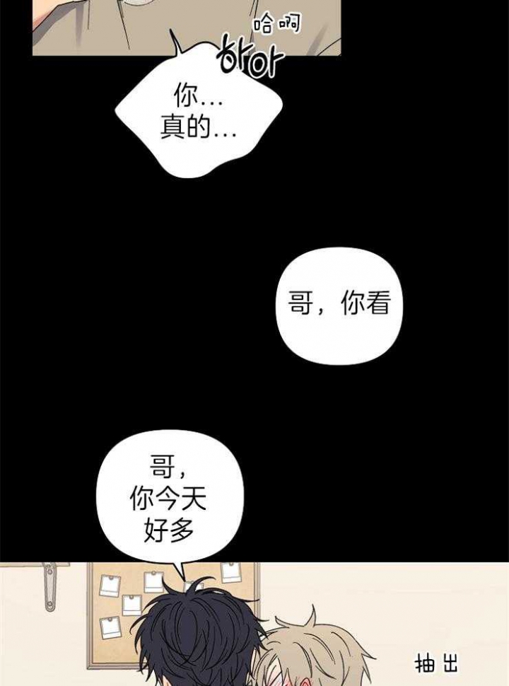 第50话3