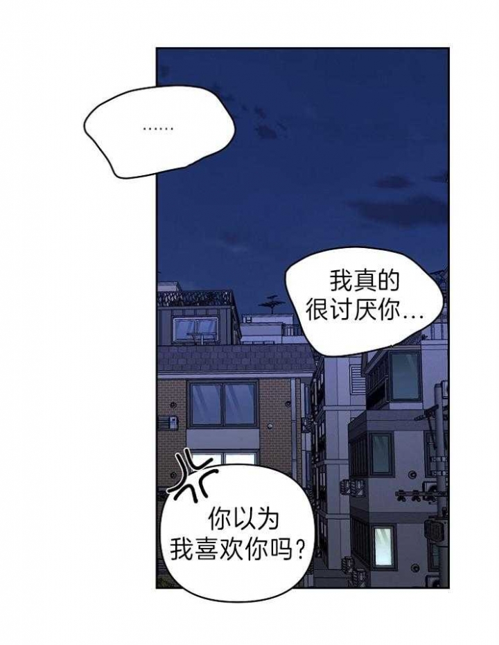 第59话8