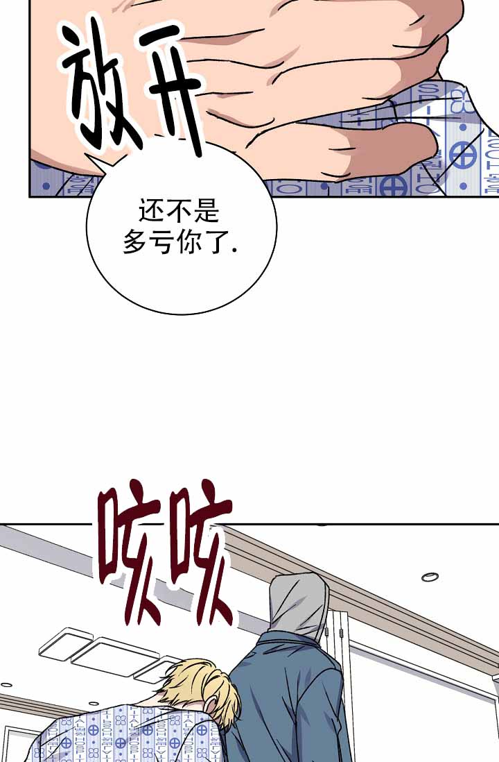 第140话3