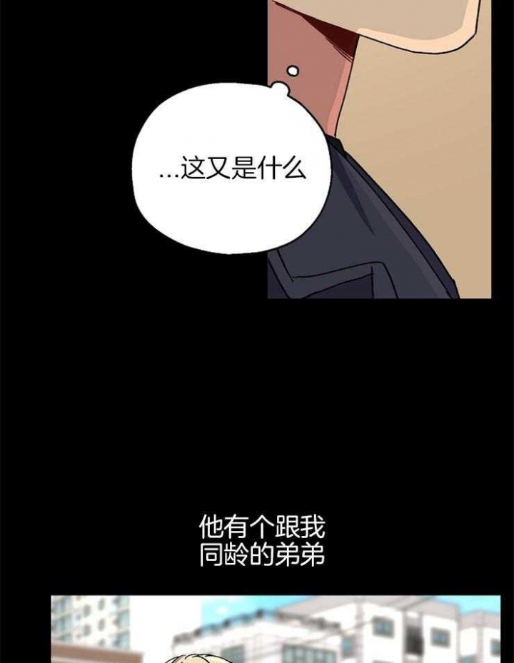 第84话2