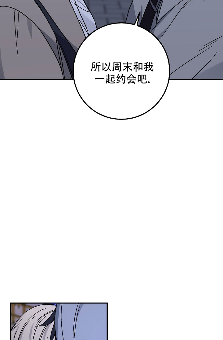 第107话6