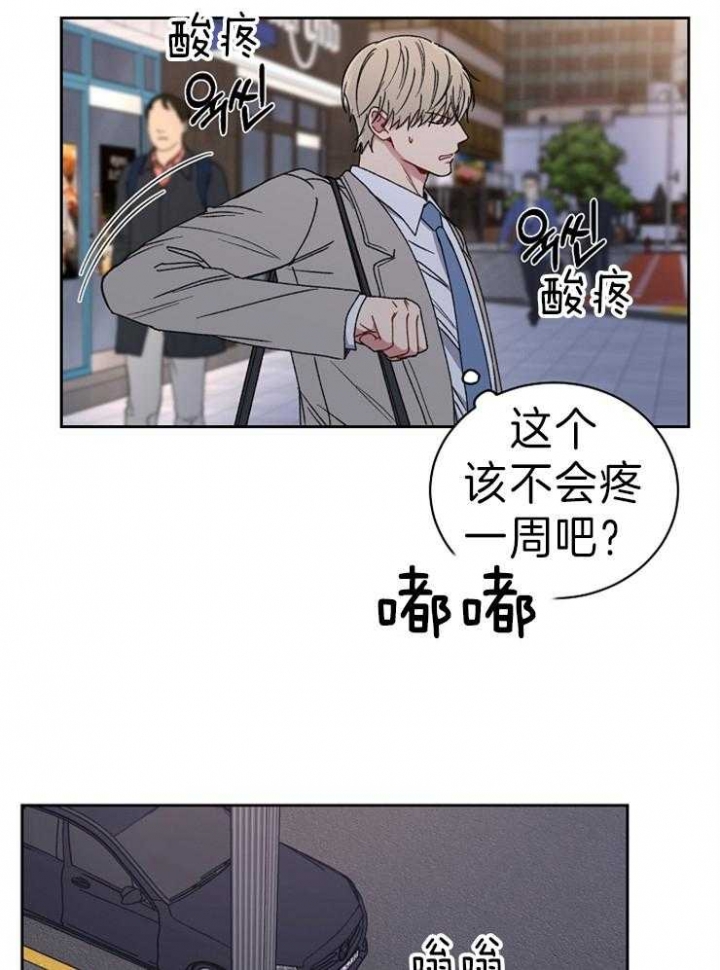 第61话6