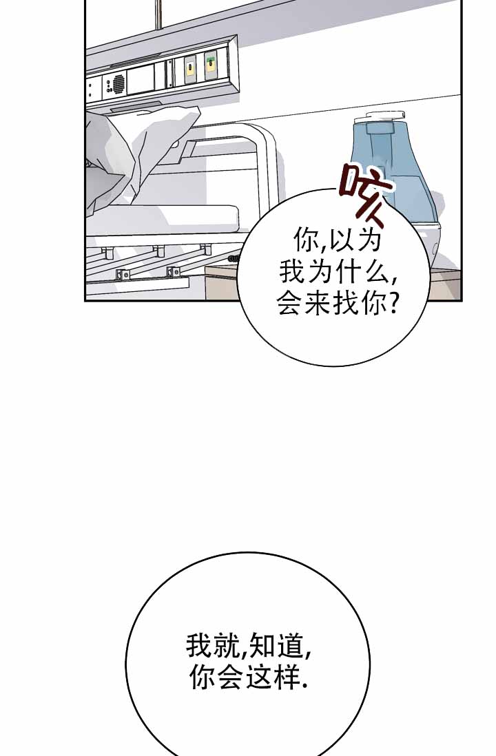 第137话8