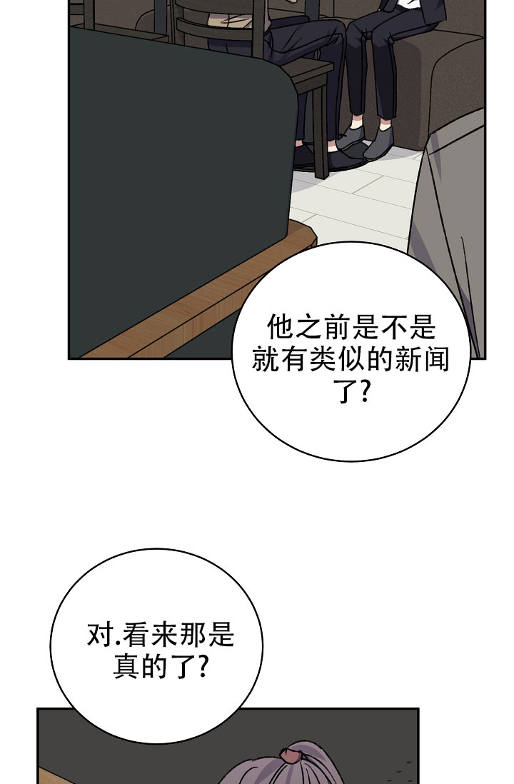 第139话7