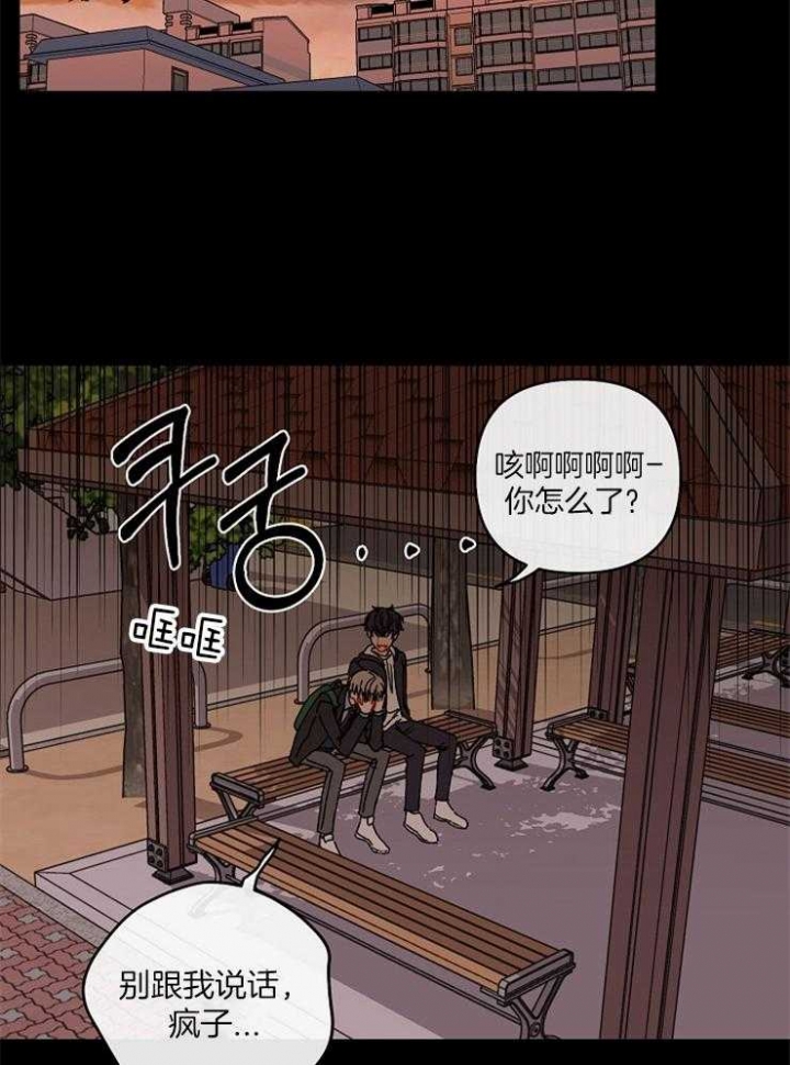 第44话5